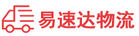 郴州到厦门物流公司